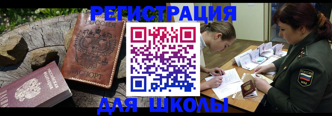 прописка гарантия в Сосенском